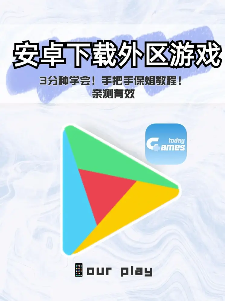 亚洲尺码欧洲尺码对照截图1